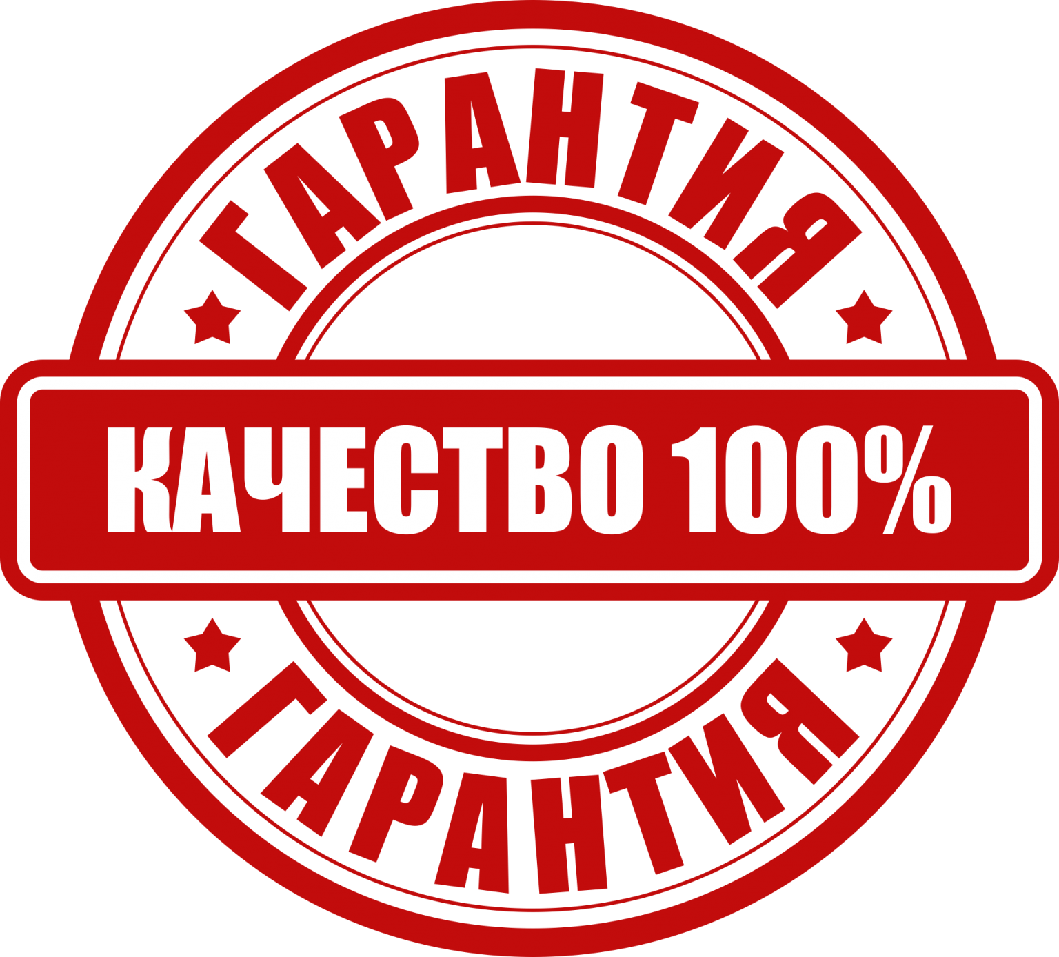 гарантия стиралной машины